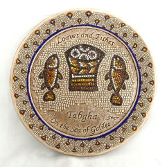 The Loaves & Fishes Mosaic Ornamental Wall Plate